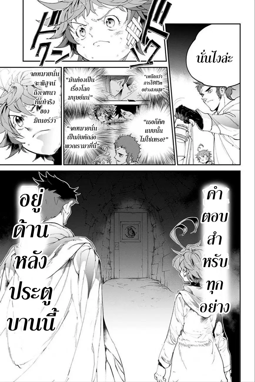 หน้า 3 จาก 20