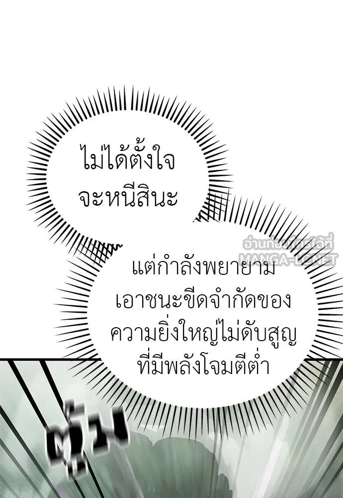 หน้า 179 จาก 199