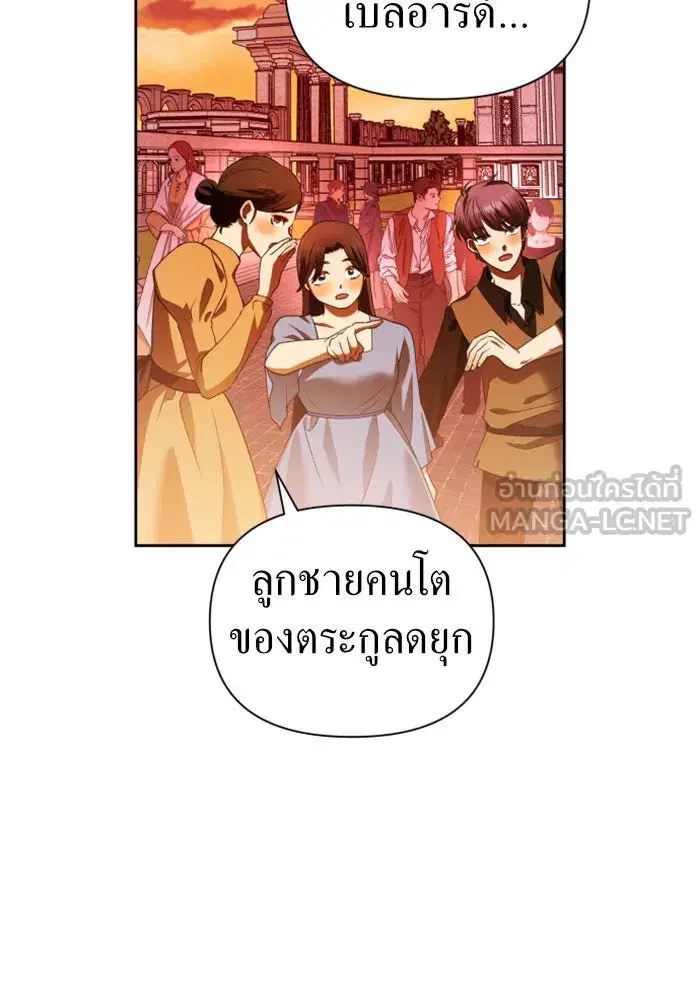 หน้า 84 จาก 175