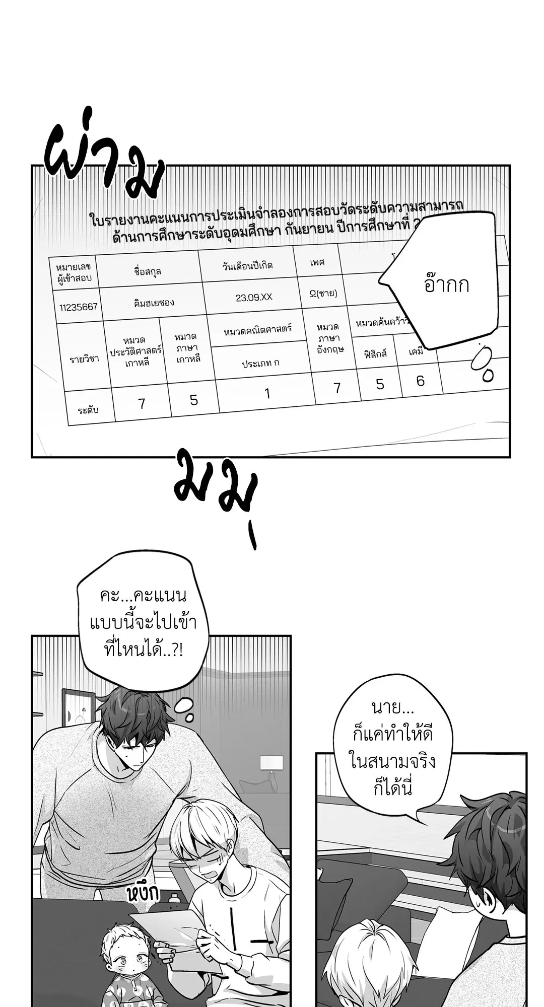 หน้า 2 จาก 45