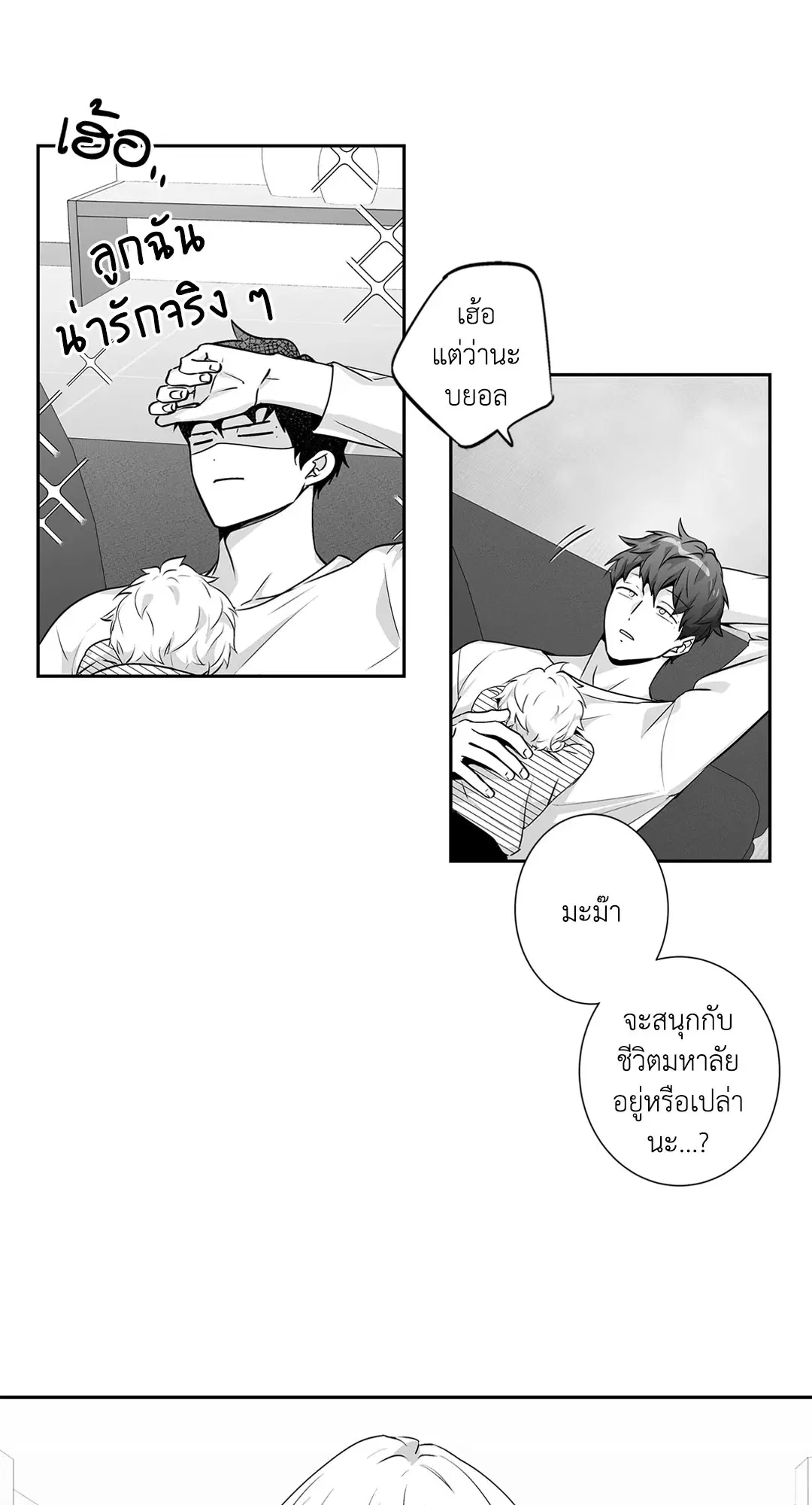 หน้า 8 จาก 58