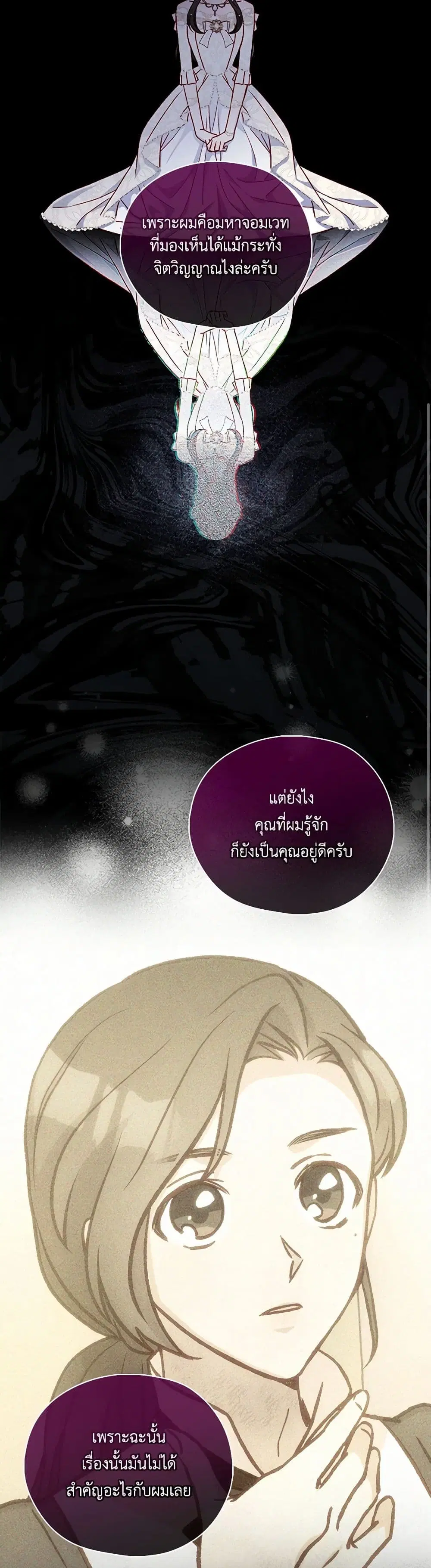 หน้า 37 จาก 45