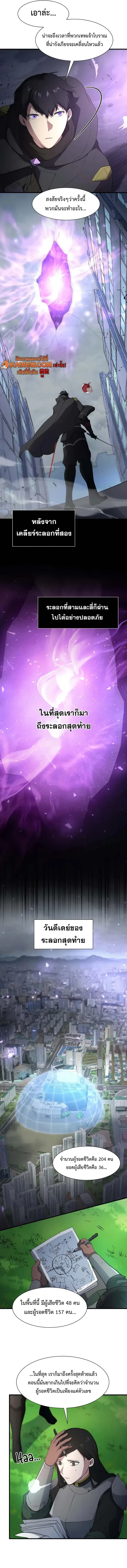 หน้า 9 จาก 17