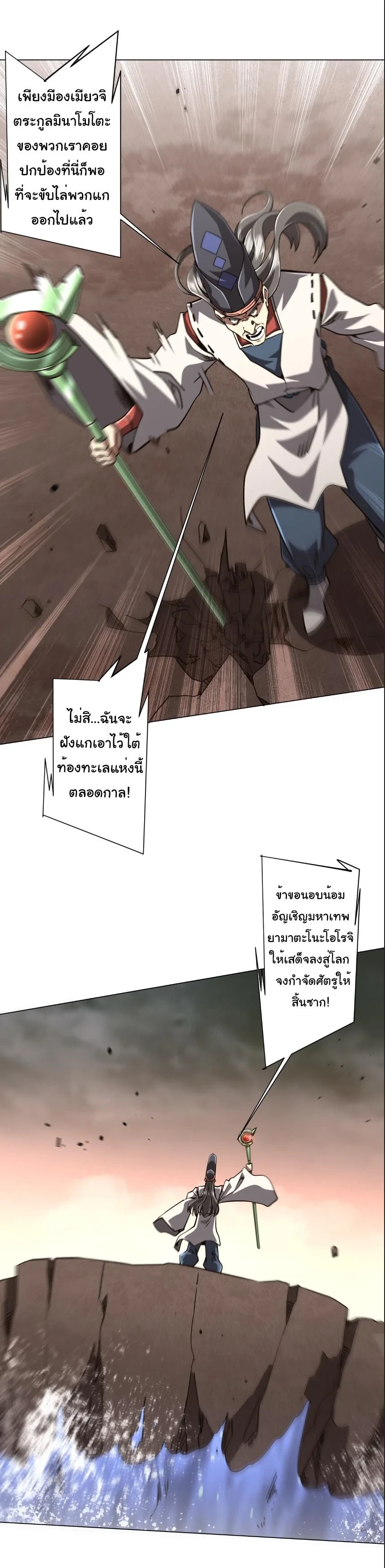 หน้า 4 จาก 30