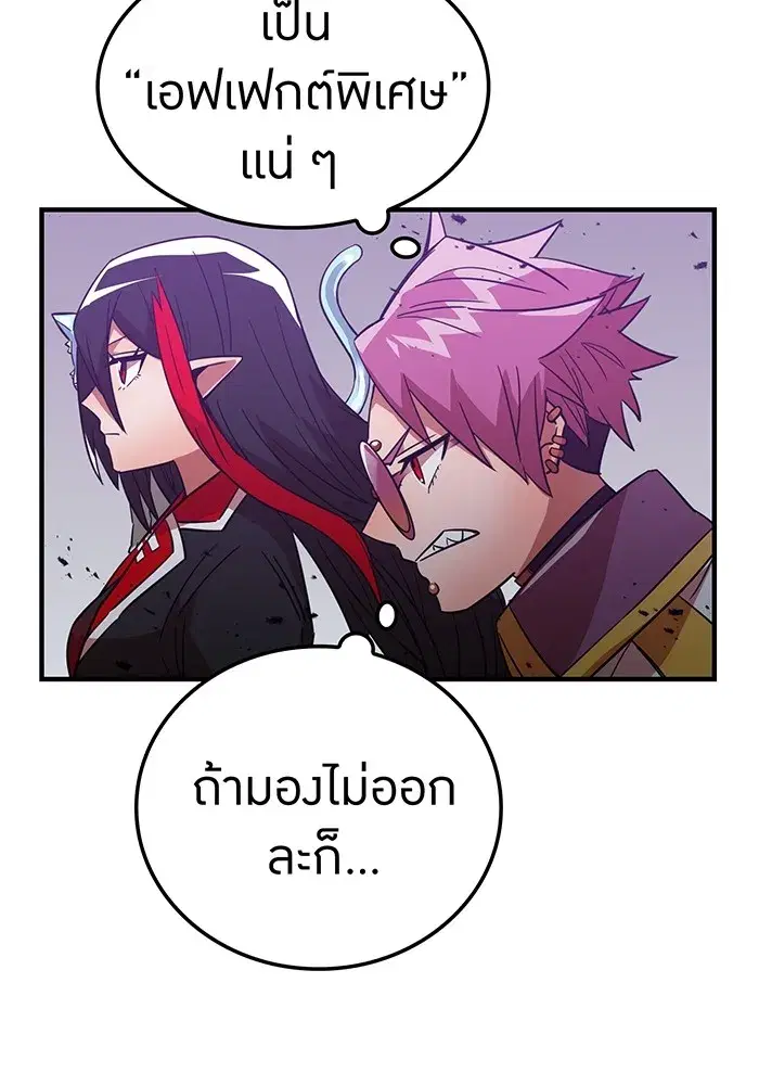 หน้า 118 จาก 174