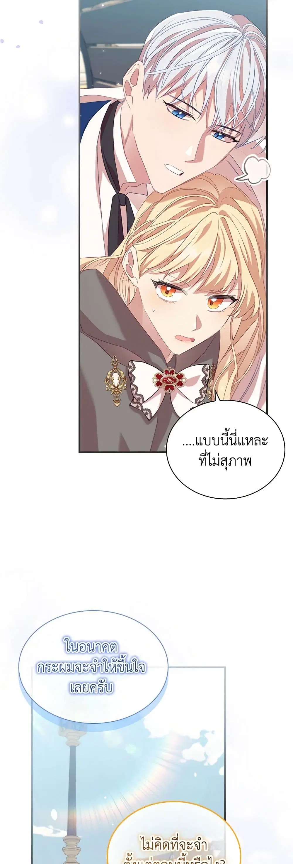 หน้า 18 จาก 40