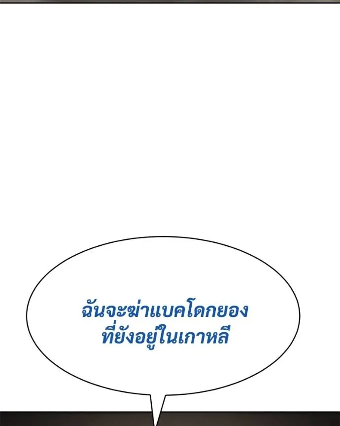 หน้า 181 จาก 211