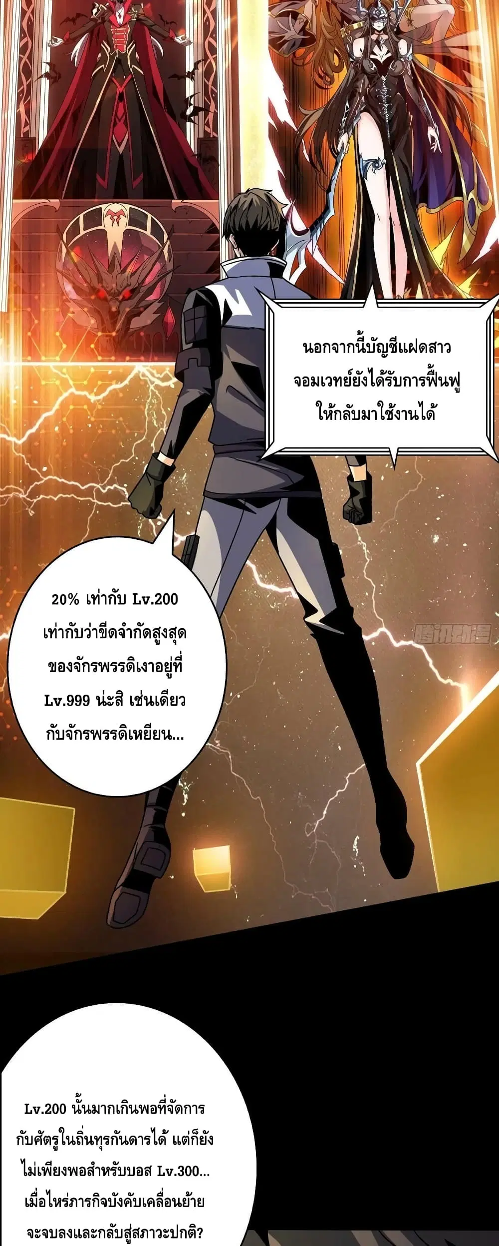 หน้า 10 จาก 32