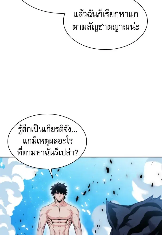หน้า 125 จาก 150