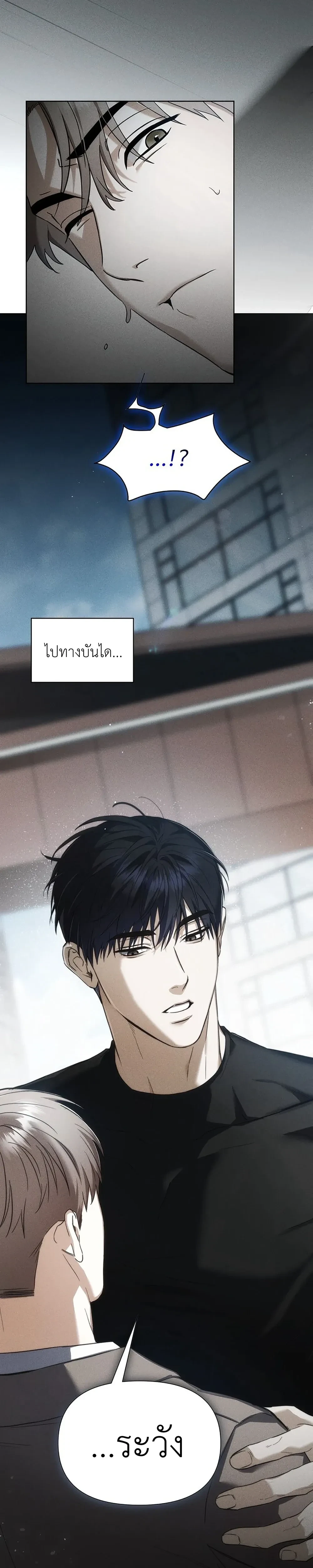 หน้า 21 จาก 30