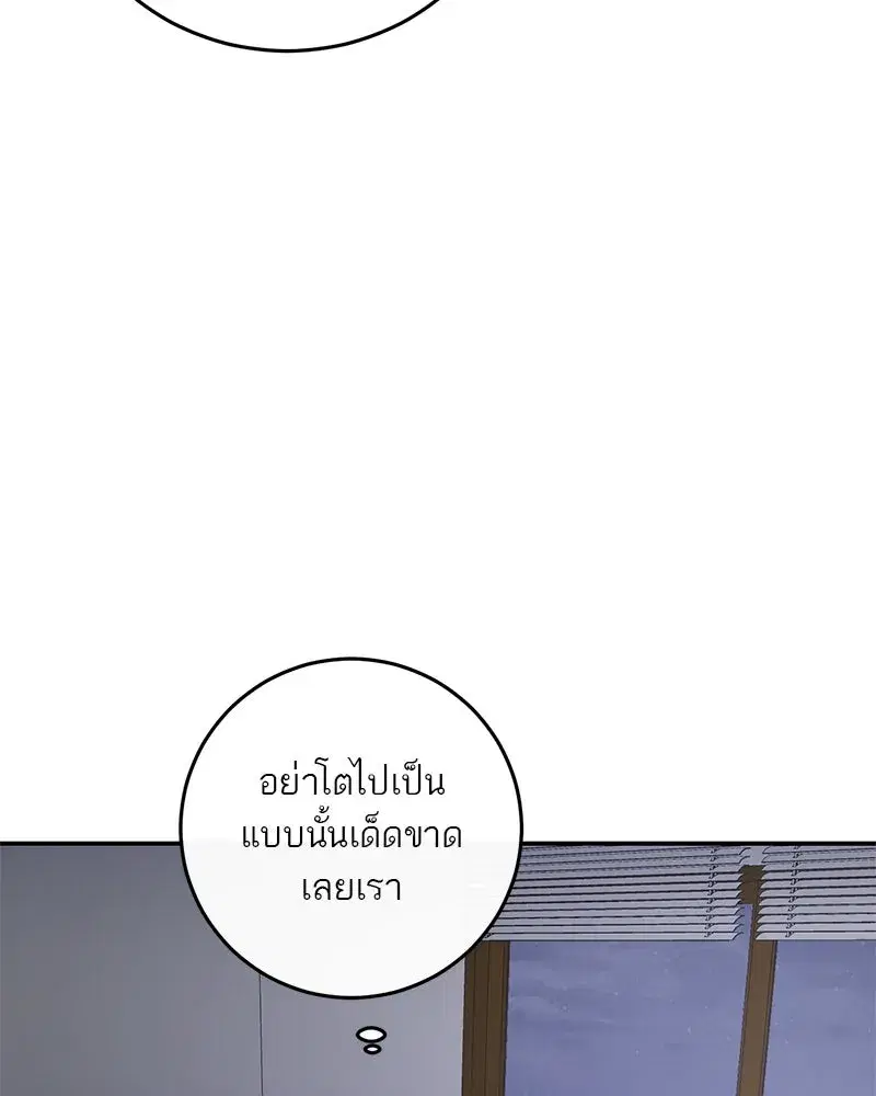 หน้า 89 จาก 118