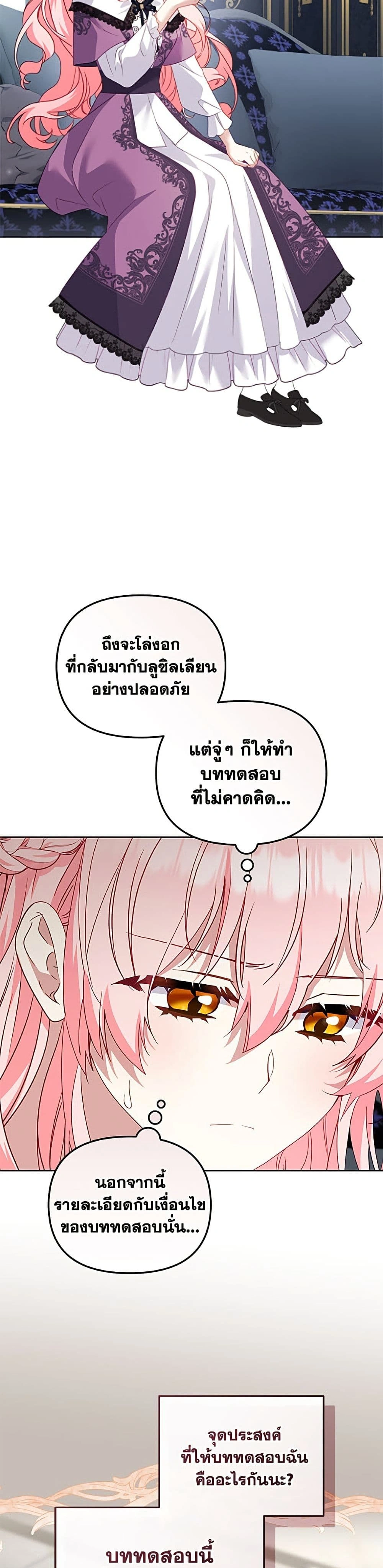 หน้า 18 จาก 50