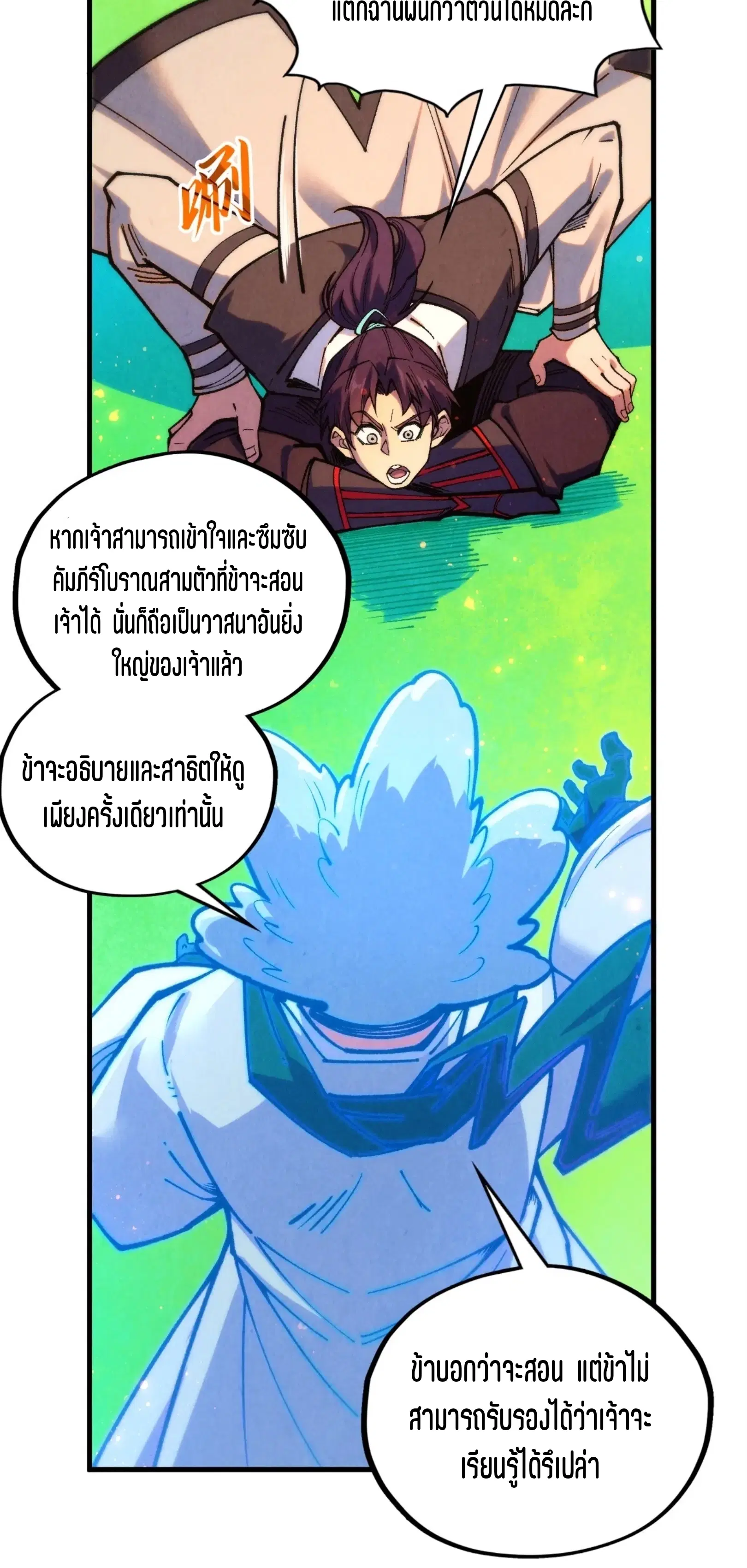 หน้า 27 จาก 61