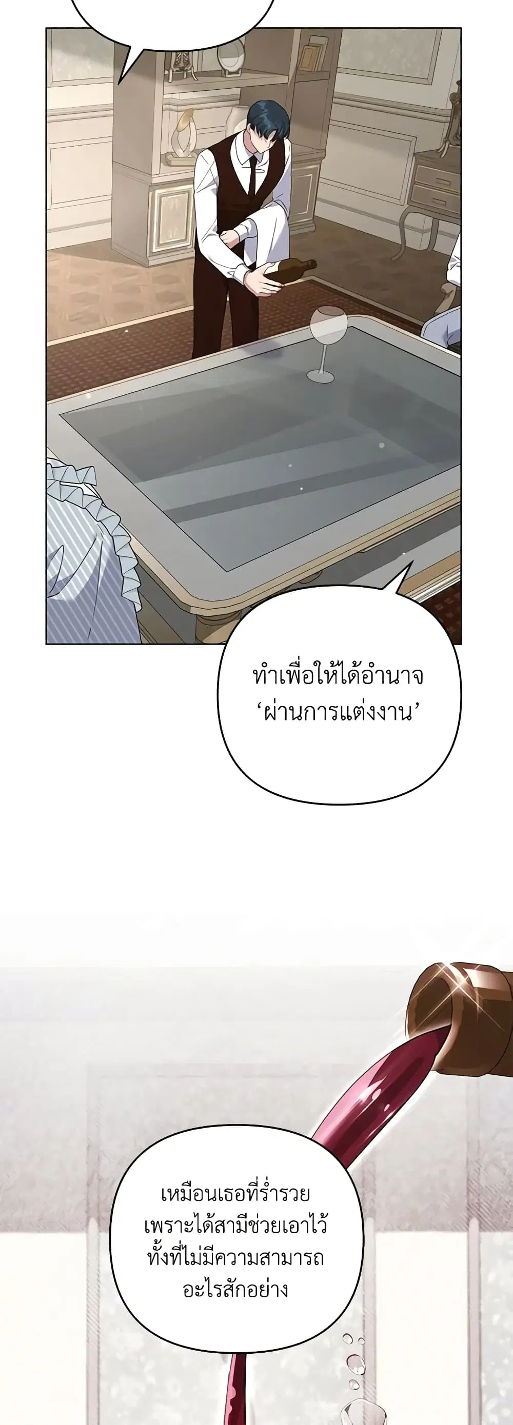 หน้า 18 จาก 40