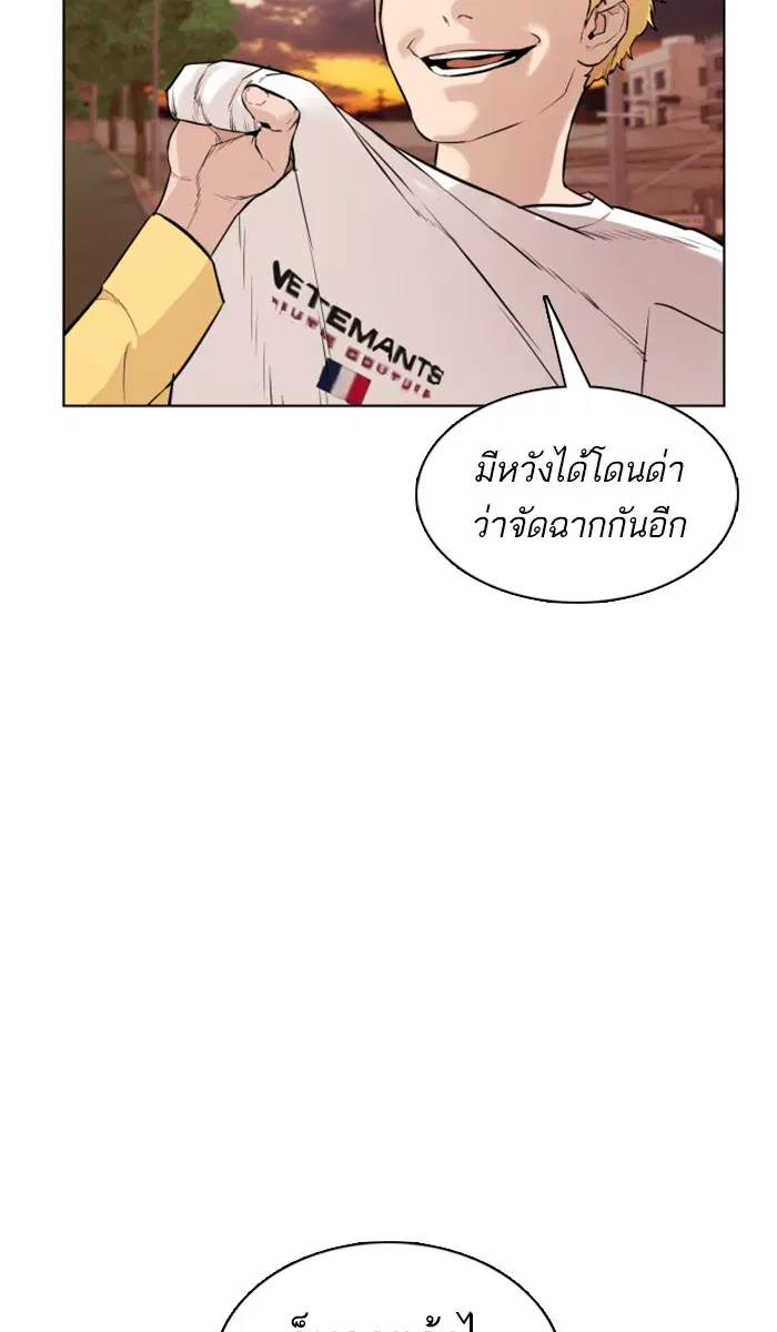 หน้า 70 จาก 191