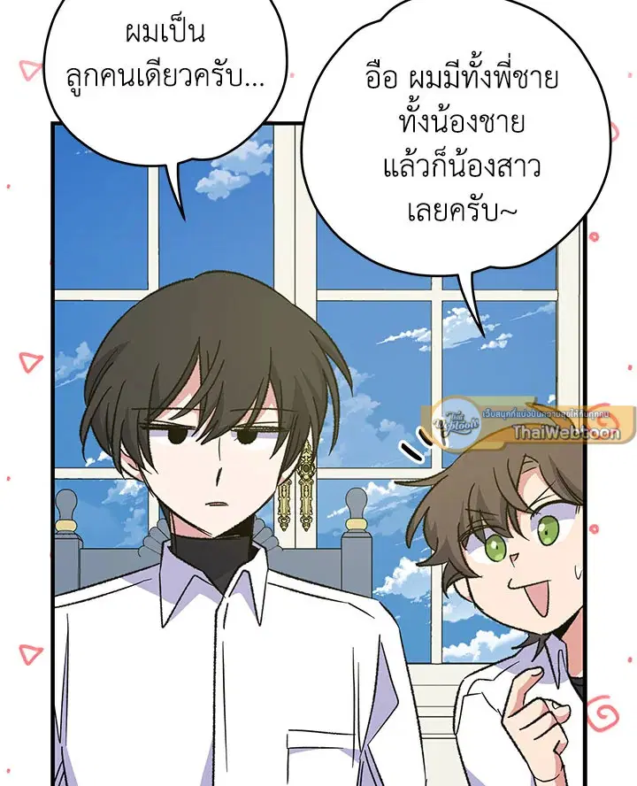 หน้า 94 จาก 128