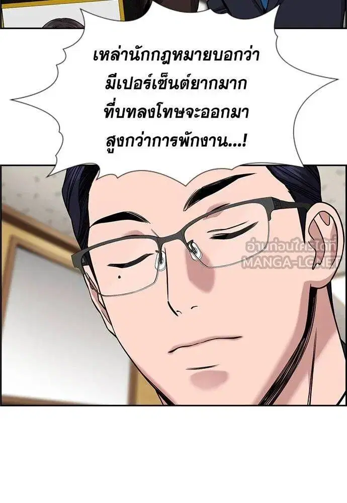 หน้า 106 จาก 124
