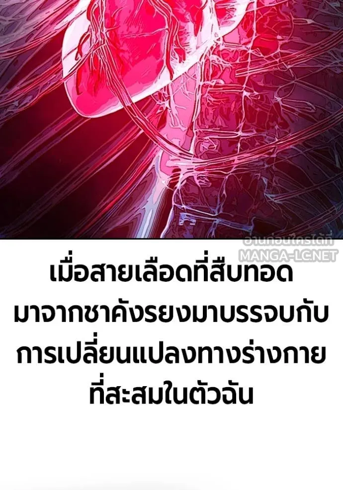 หน้า 140 จาก 242