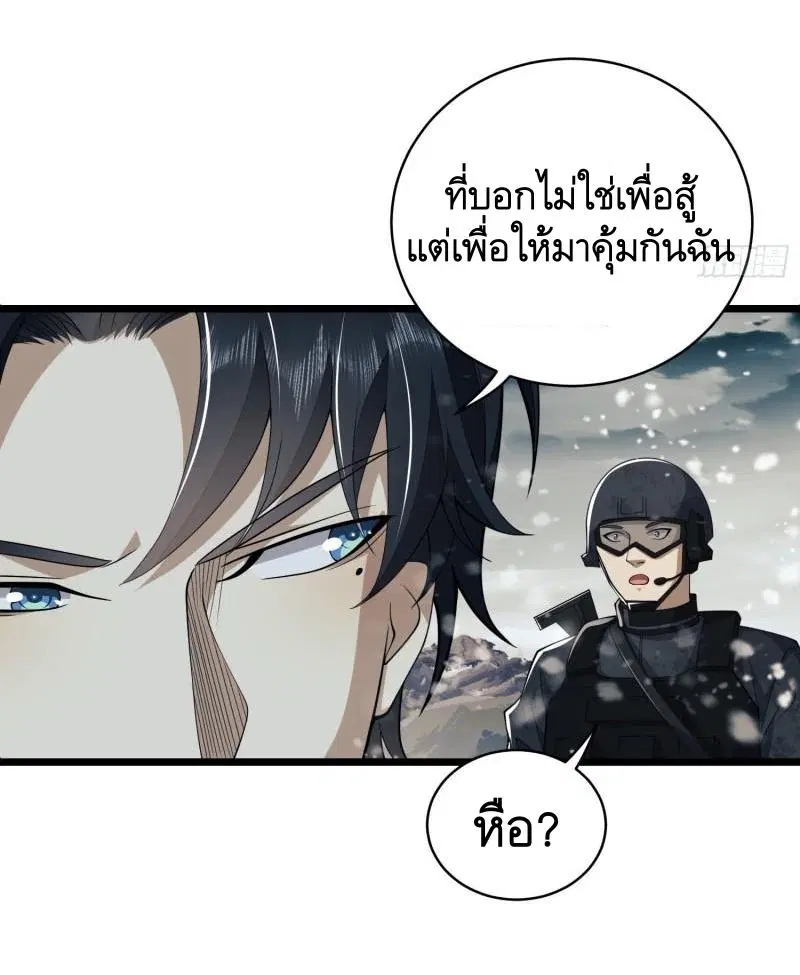 หน้า 46 จาก 59