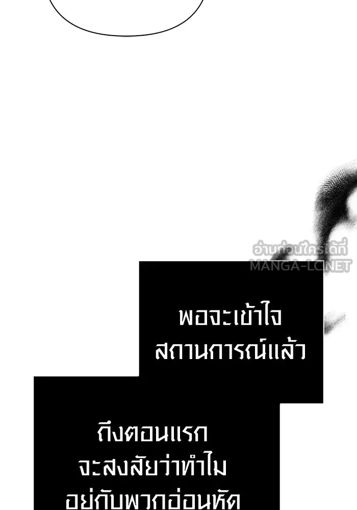หน้า 57 จาก 196