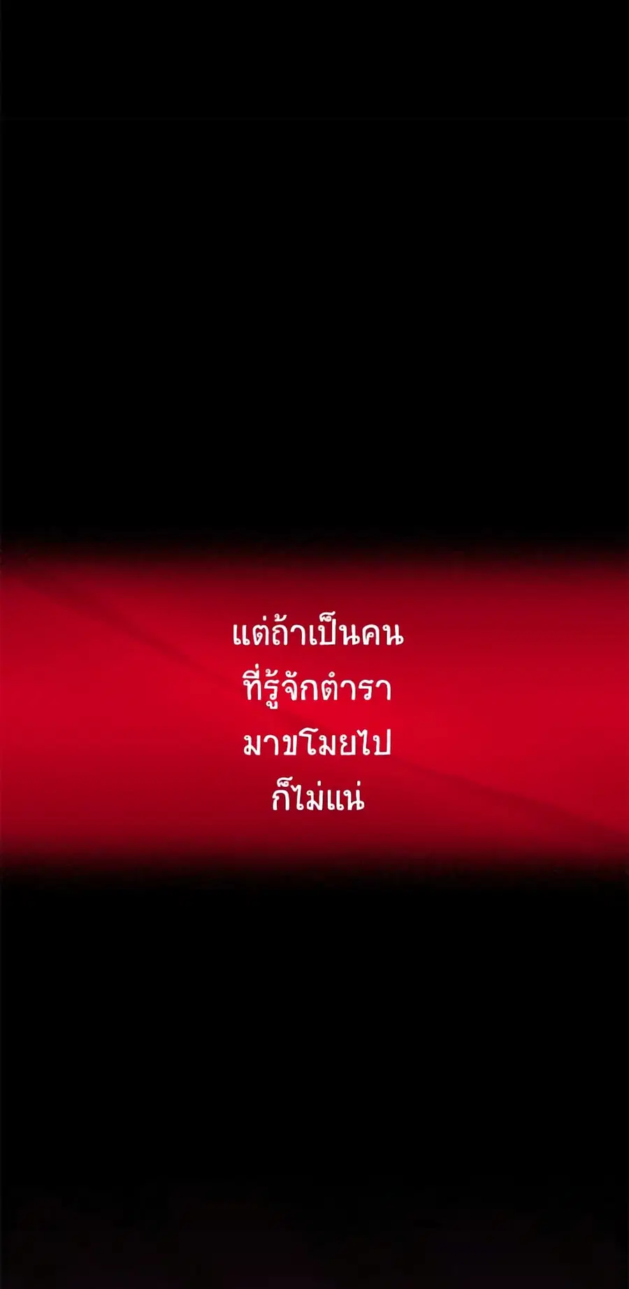 หน้า 39 จาก 48