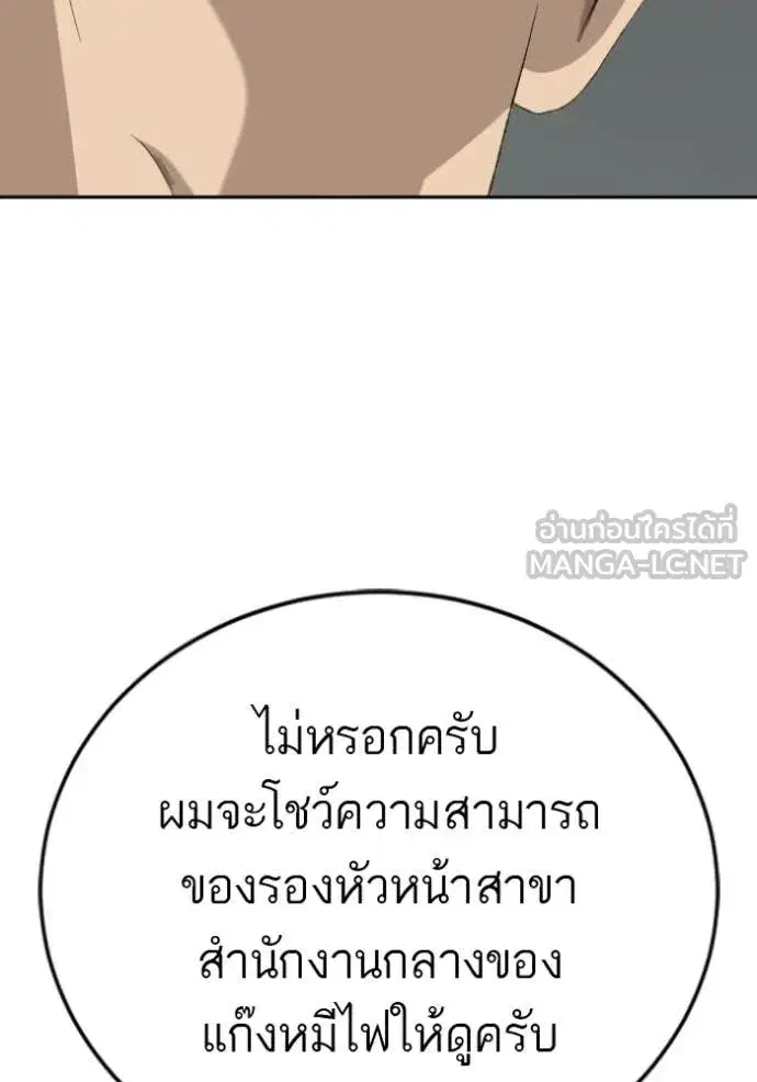 หน้า 43 จาก 131
