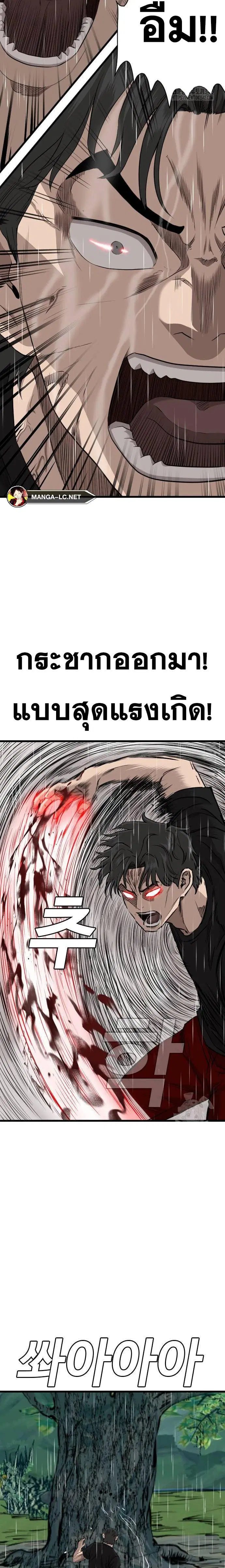 หน้า 17 จาก 30