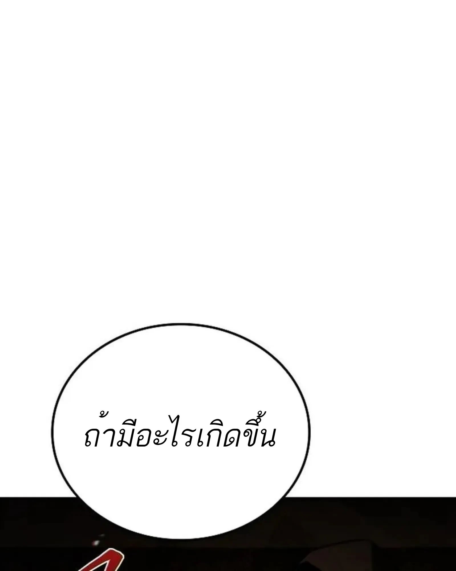 หน้า 55 จาก 174