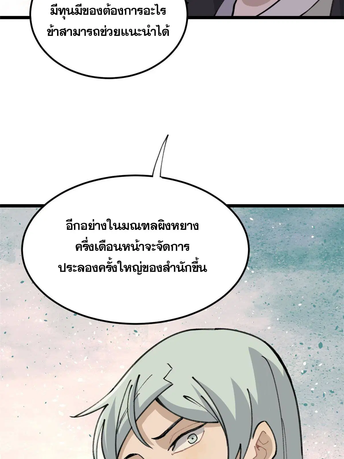 หน้า 41 จาก 61