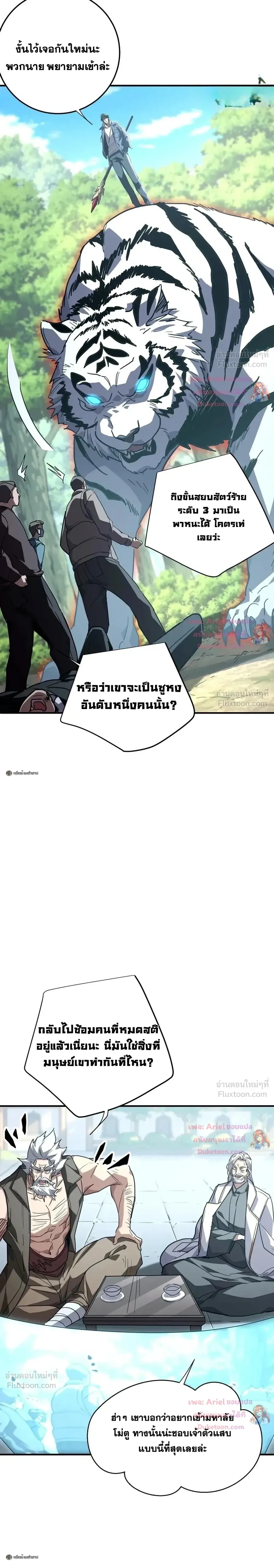 หน้า 14 จาก 31