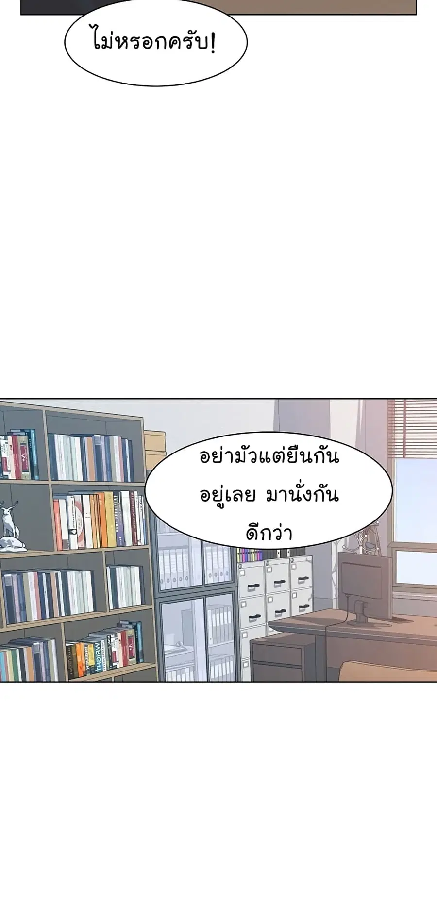 หน้า 18 จาก 92