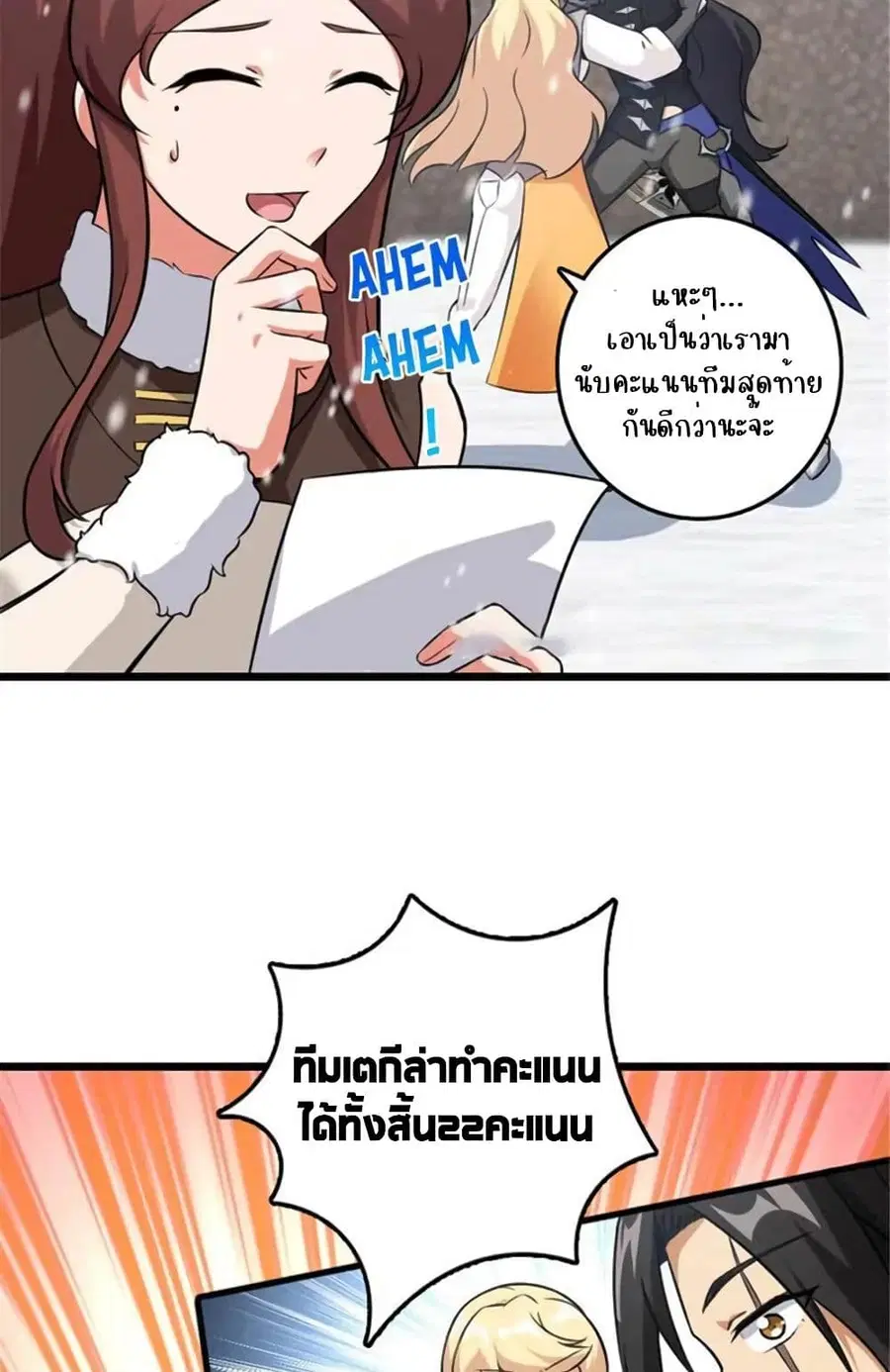 หน้า 17 จาก 45