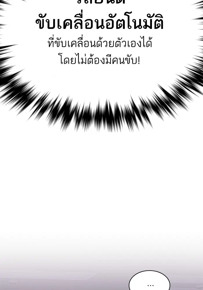 หน้า 75 จาก 135