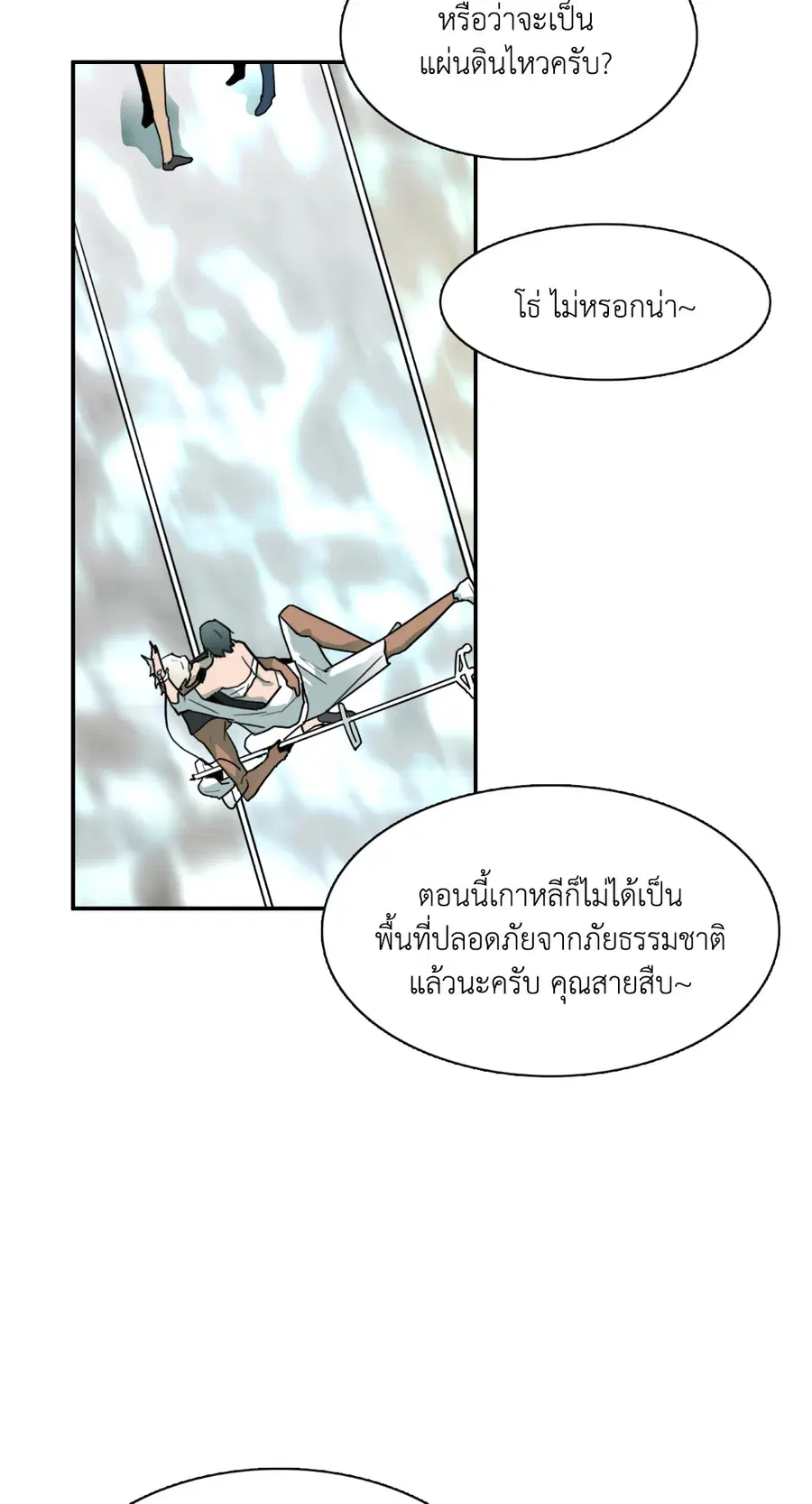หน้า 8 จาก 70