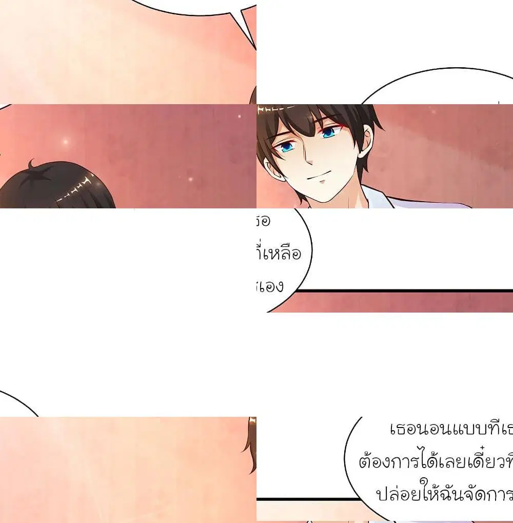 หน้า 4 จาก 14