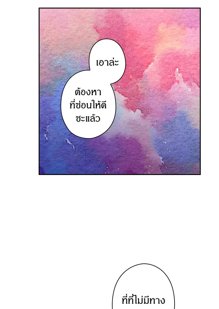 หน้า 29 จาก 72