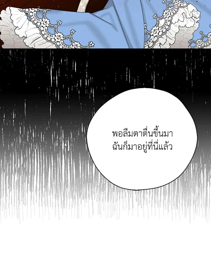 หน้า 23 จาก 107