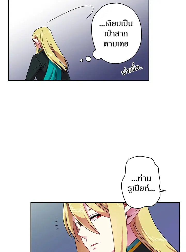 หน้า 60 จาก 65