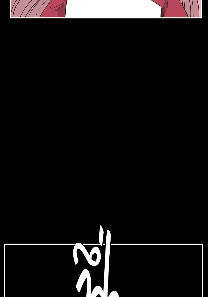 หน้า 88 จาก 104