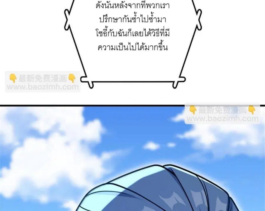หน้า 58 จาก 107