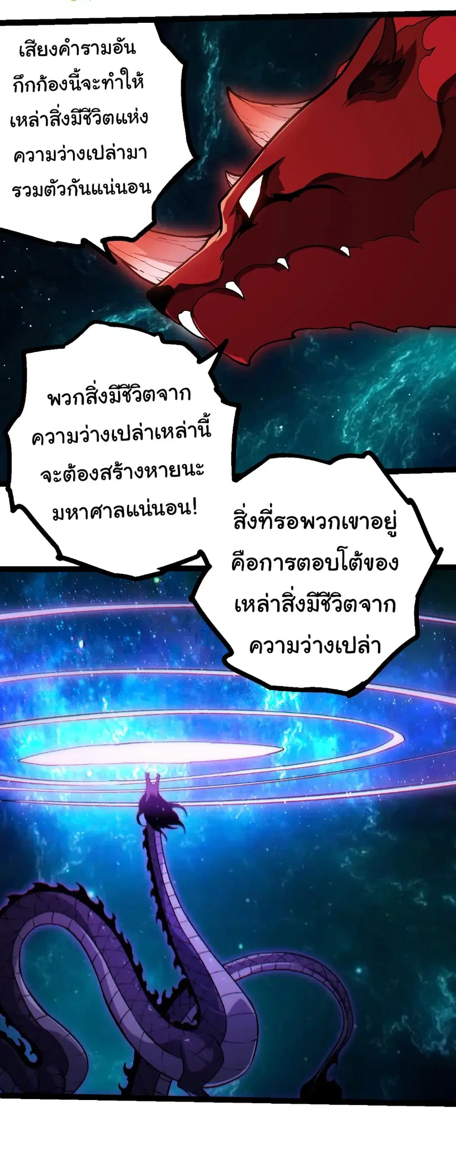 หน้า 14 จาก 28
