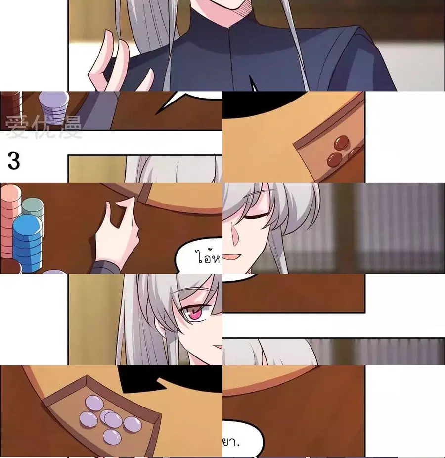 หน้า 5 จาก 13