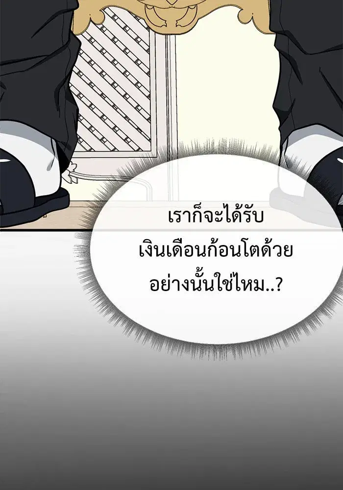 หน้า 92 จาก 186