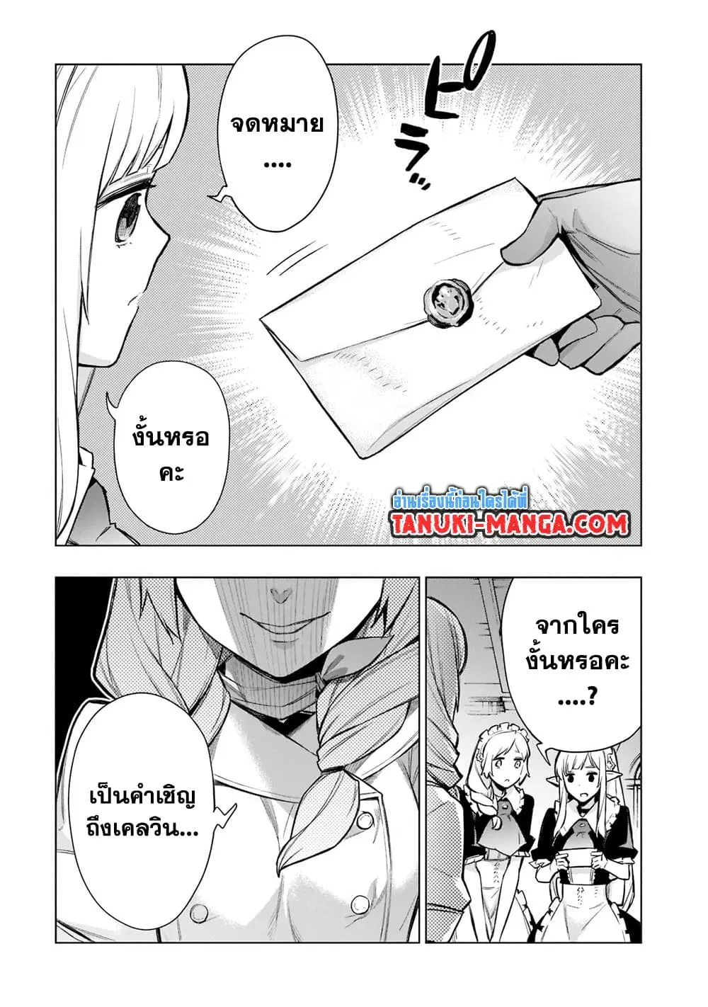 หน้า 15 จาก 16