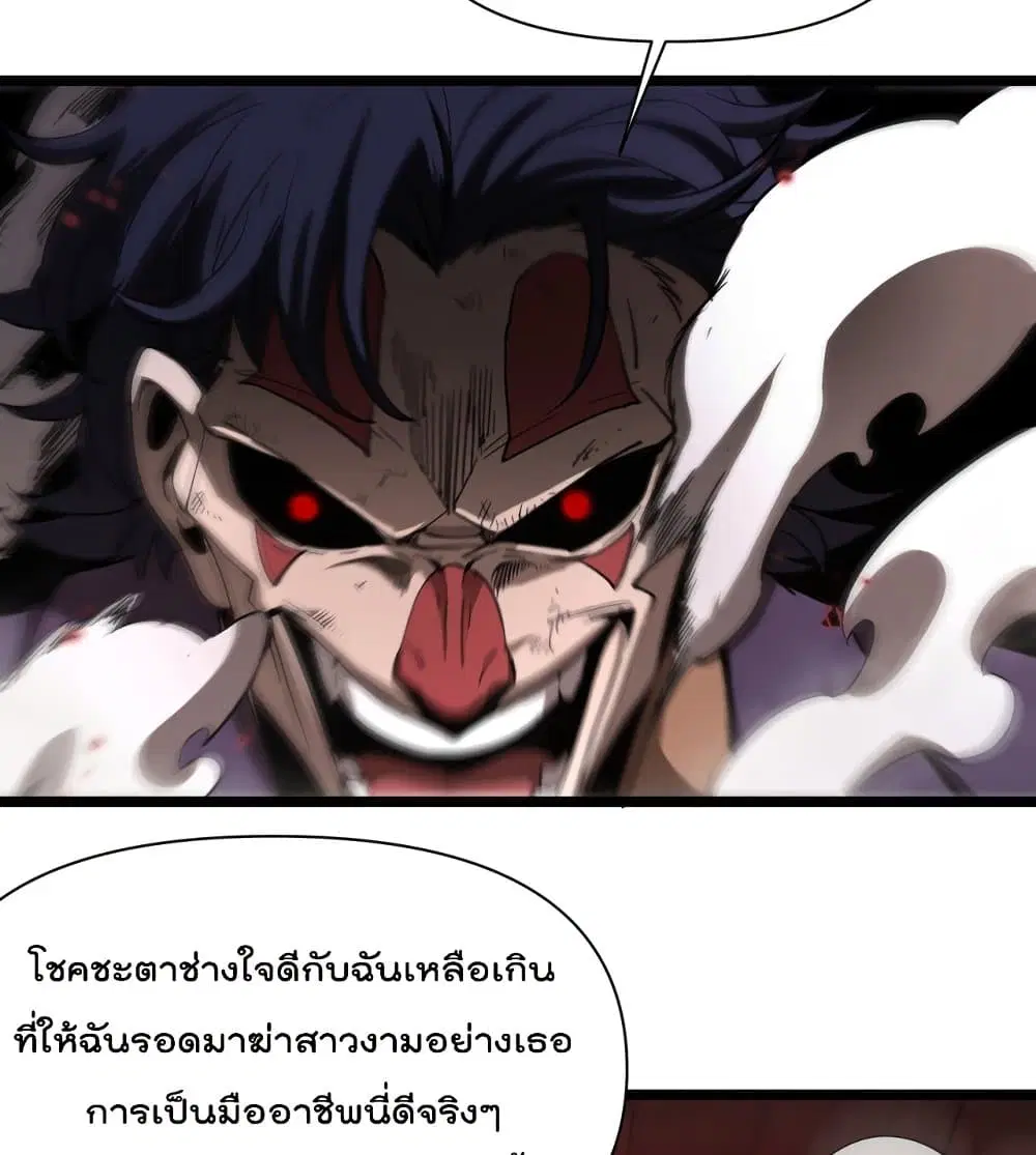 หน้า 5 จาก 82