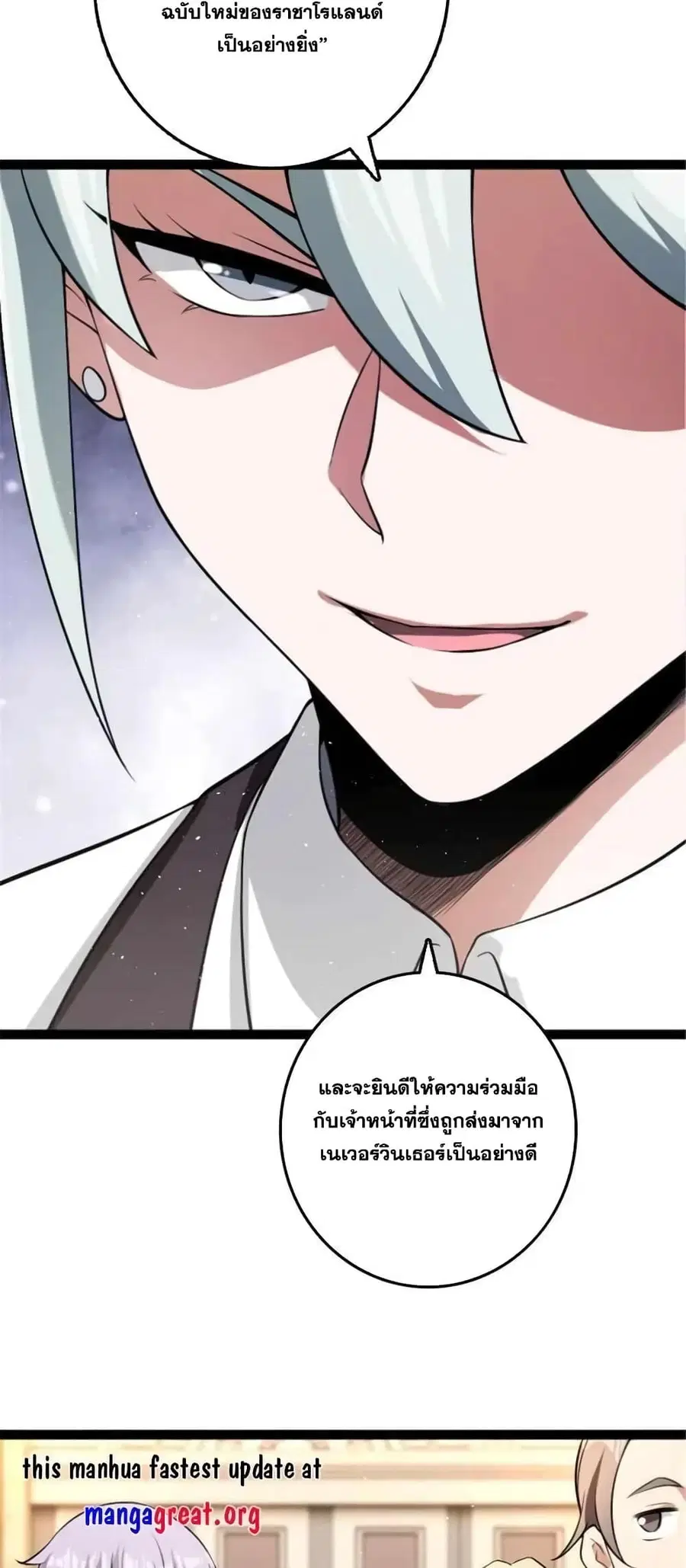หน้า 11 จาก 44