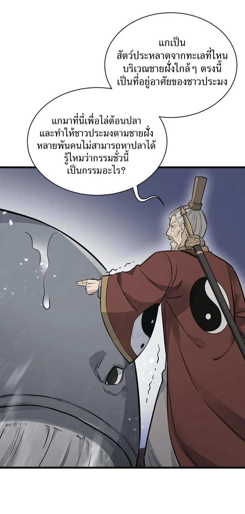 หน้า 33 จาก 39