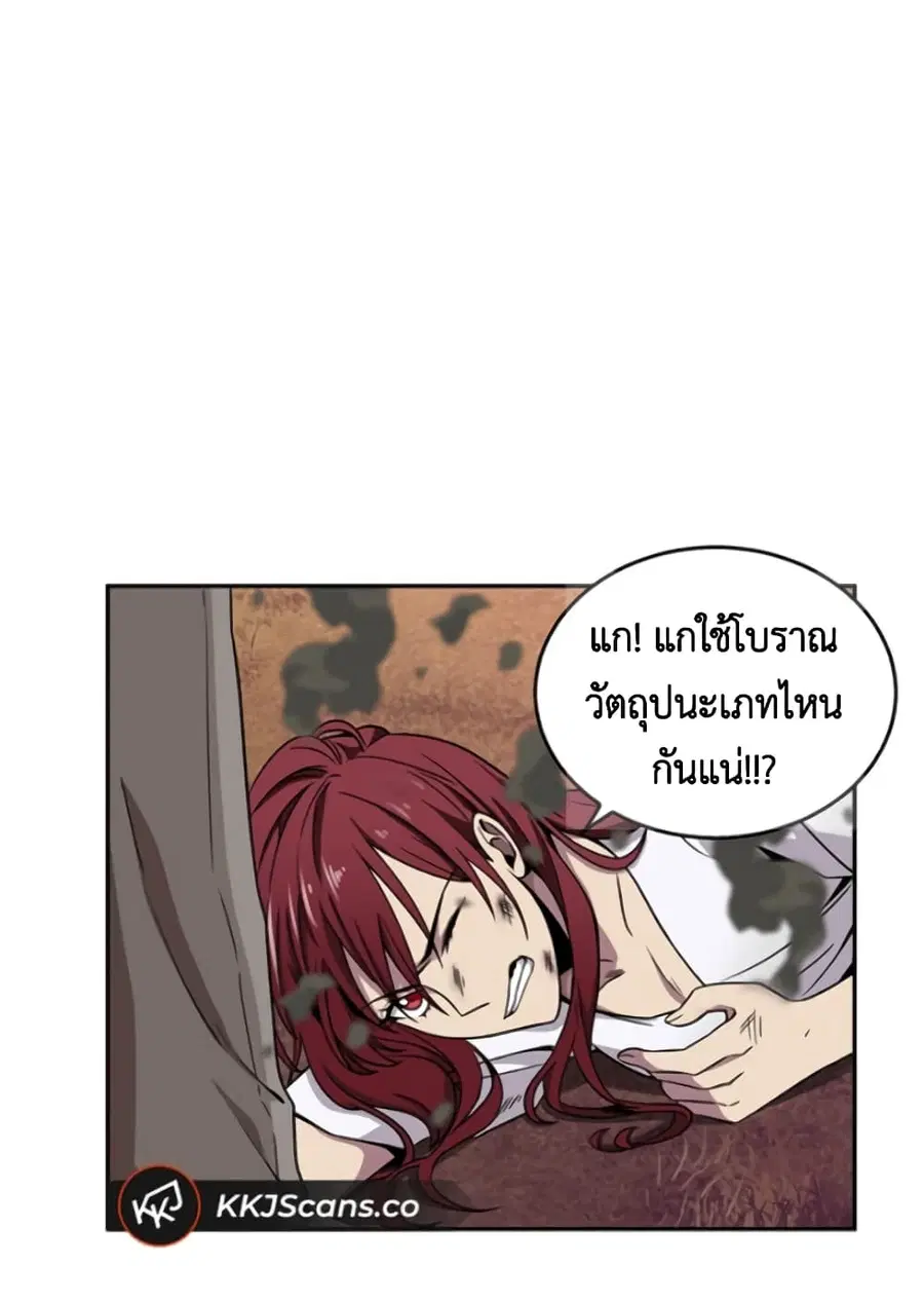 หน้า 12 จาก 43