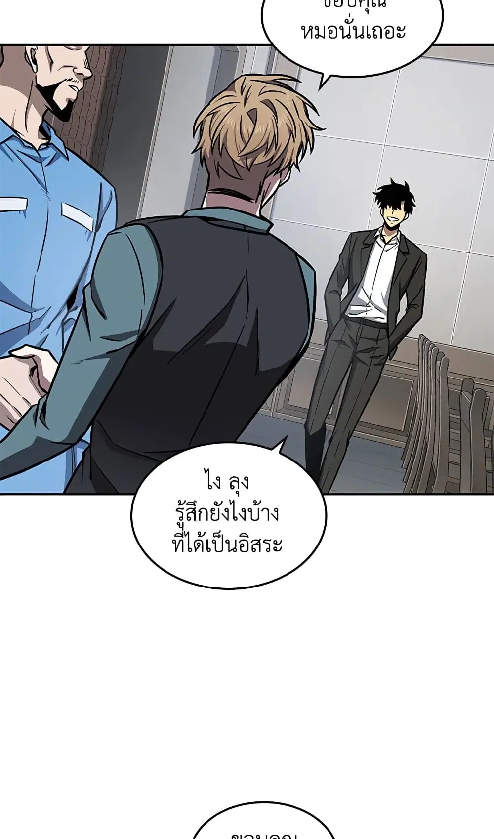 หน้า 52 จาก 58