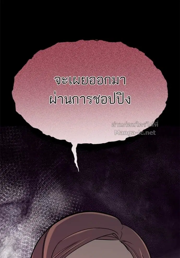 หน้า 121 จาก 149